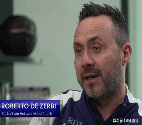 新帥首秀！決賽前解雇穆里尼奧，奪冠后解雇波帥，誰能救熱刺