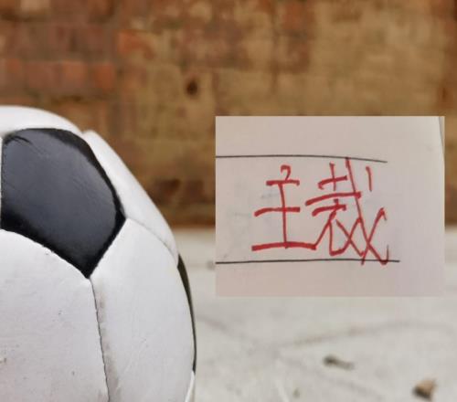 期待！下期裁判評議！有沒有海港腦震蕩換人北京國安三大申訴