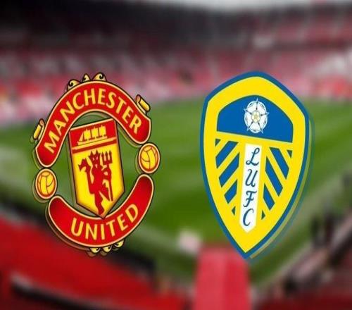 能否延續(xù)曼聯(lián)近18次聯(lián)賽主場對利茲聯(lián)保持不敗