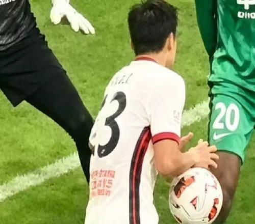 5場3誤判！本賽季北京國安接連遭遇“裁判殺”，目前5輪后仍負(fù)1分