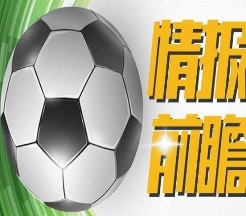 圣保利主場(chǎng)100%勝率拜仁帶著10倍身價(jià)差來(lái)砸場(chǎng)子了