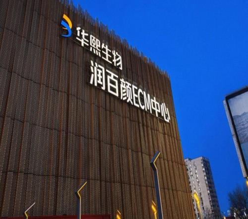 媒体人热议：五棵松安保是独立的，对哪都无差别攻击，拿鸡毛当令箭