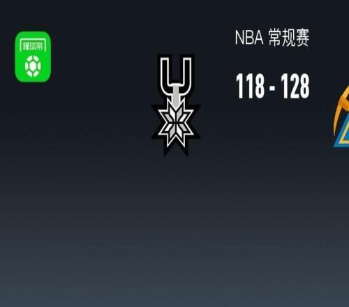 NBA戰報：掘金128118馬刺取NBA12連勝，斯特勞瑟25+6+3