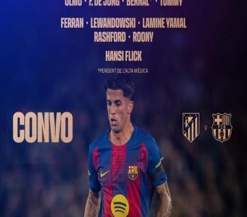 巴薩客戰(zhàn)馬競名單：亞馬爾領(lǐng)銜，貝爾納爾帶傷入列