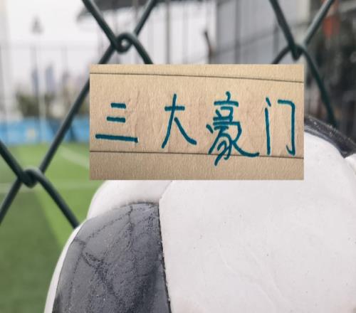 無(wú)扣分榜！5輪能拿10分以上豪門(mén)只有申花北京國(guó)安拿4分也是倒數(shù)