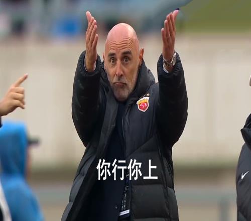 海港痛失三大奪冠法寶：超級(jí)外援、“神醫(yī)”、“恐怖戰(zhàn)術(shù)”