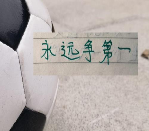 北京國安遭遇中超最慘開局！有裁判問題也有戰(zhàn)術(shù)問題