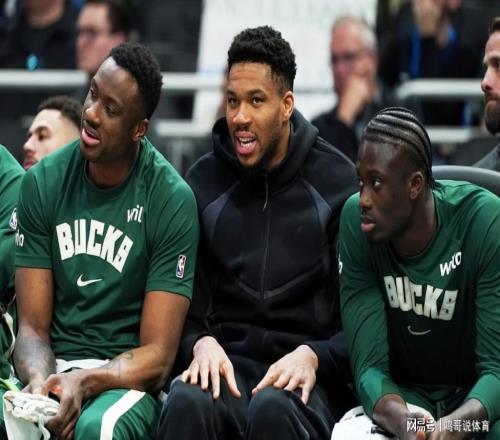 字母哥離隊(duì)決心有多大，需要2.75億美元才能遮住嗎