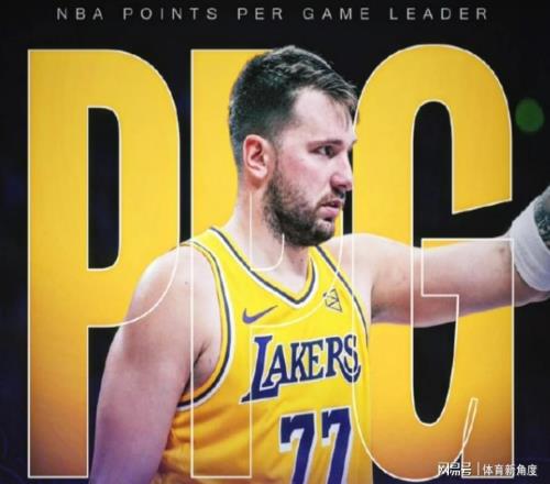 恭喜，獎項+1！東契奇2526賽季首個獎項來了