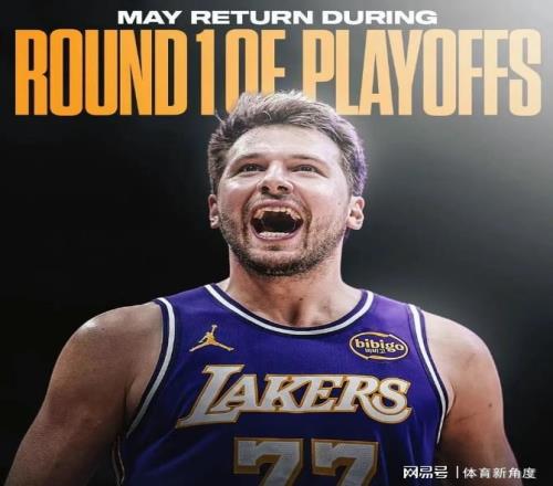 50.2%！斷檔第一，想不到??！湖人該不會(huì)要掀翻火箭吧