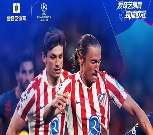 歐冠8強(qiáng)次回合：馬競(jìng)總分3比2淘汰巴薩巴黎客場(chǎng)雙殺利物浦晉級(jí)