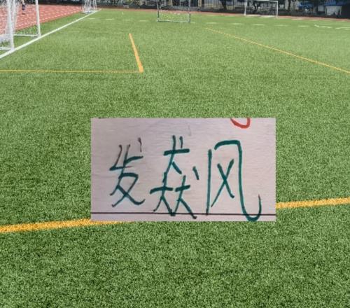 海港能看第三方參考李鎮(zhèn)全能被浙江視頻逼停北京國安卻不行