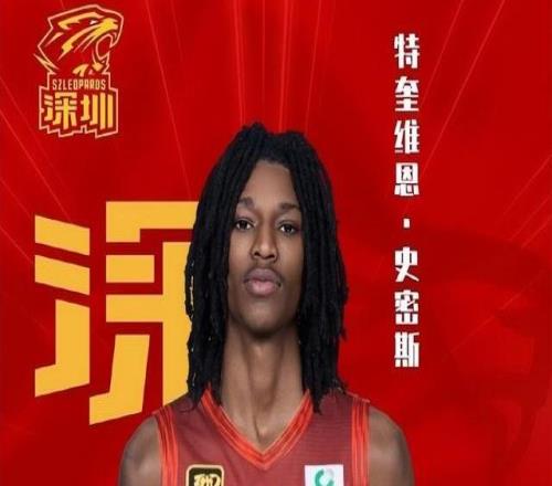CBA新賽季第一小外援風(fēng)采！史密斯單場9記三分狂轟45+15+14