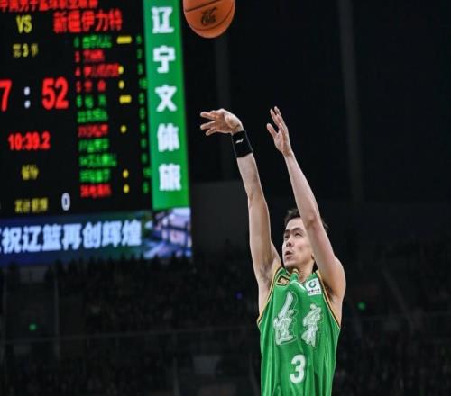 辽宁力擒南京5战4胜！莱迪25+15最佳一战赵继伟20+6送不讲理三分