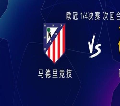 馬競(jìng)vs巴薩：加維、費(fèi)蘭、亞馬爾首發(fā)，格列茲曼出戰(zhàn)