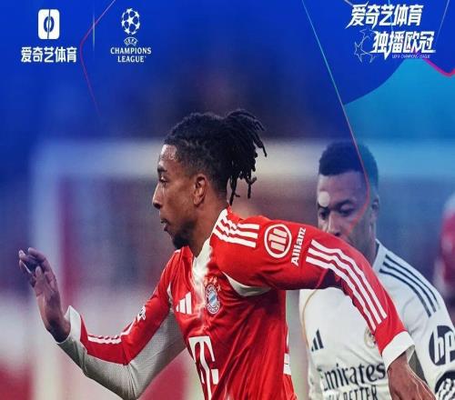 火星撞地球！歐冠四強出爐：拜仁戰(zhàn)大巴黎阿森納碰馬競4月底開踢