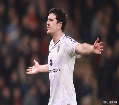 粗口怒罵實錘！馬奎爾失控言論曝光，曼聯(lián)鐵衛(wèi)慘遭追加禁賽