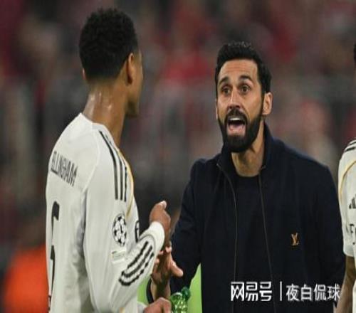 皇馬主帥暴怒！公開痛斥爭議紅牌：毀掉比賽，判罰根本不講道理