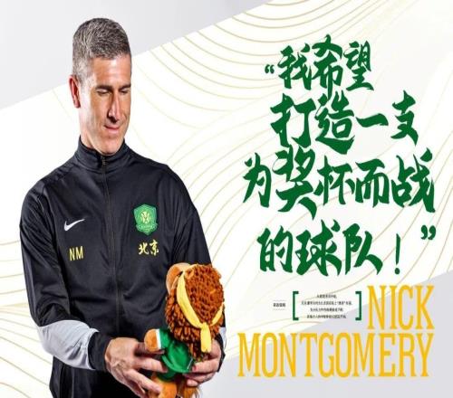 新刊第937期《足球周刊》上市！