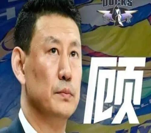 3年禁賽期滿！前男籃主帥解禁，輔佐許利民，首秀打山東，看好戲