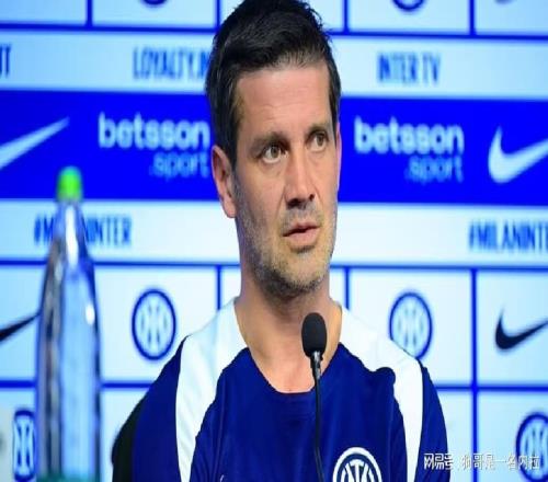 齊沃：巴斯托尼不會入選大名單，勞塔羅大概需要七到八天歸隊