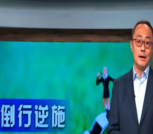 證據(jù)確鑿！局級官媒點名足協(xié)：這次發(fā)聲，代表的不僅是北京國安