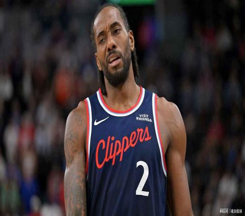 徹底拆隊(duì)重建快船醞釀大交易，倫納德三大下家正式出爐