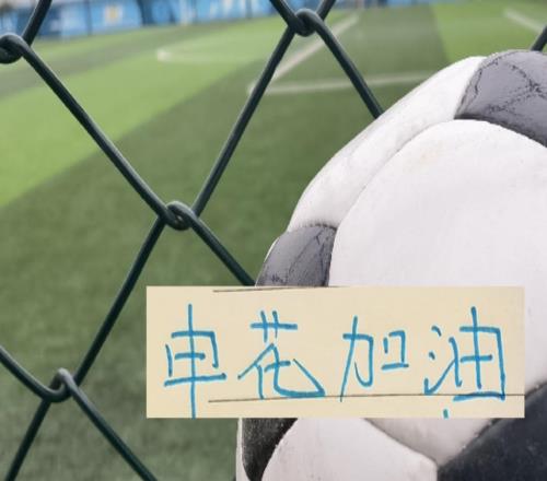 中超豪門(mén)接連翻車阻擊成都蓉城只剩下申花了嗎