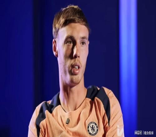 公開(kāi)拒絕曼聯(lián)！切爾西核心強(qiáng)硬表態(tài)，粉碎紅魔長(zhǎng)期引援計(jì)劃