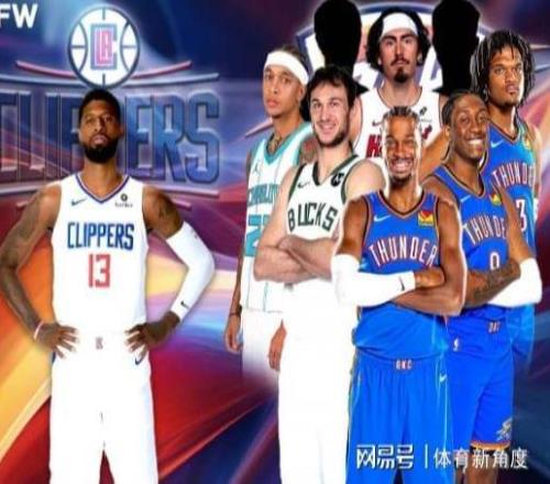 感謝快船，9換1，史上最值交易