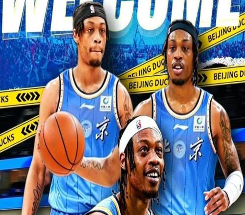 速度夠快！北京新小外明天抵京，會(huì)打收官戰(zhàn)，進(jìn)攻端可成雙能衛(wèi)！