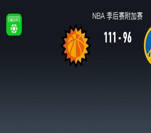太陽(yáng)11196淘汰勇士晉級(jí)季后賽，杰倫格林36分，庫(kù)里16中4得17分