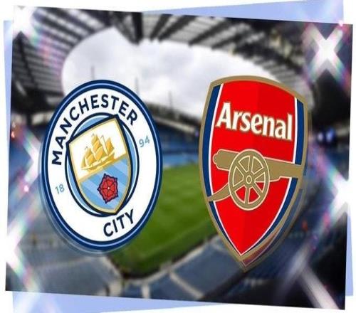 能否贏下爭冠大戰(zhàn)曼城近10次英超主場對阿森納保持不敗