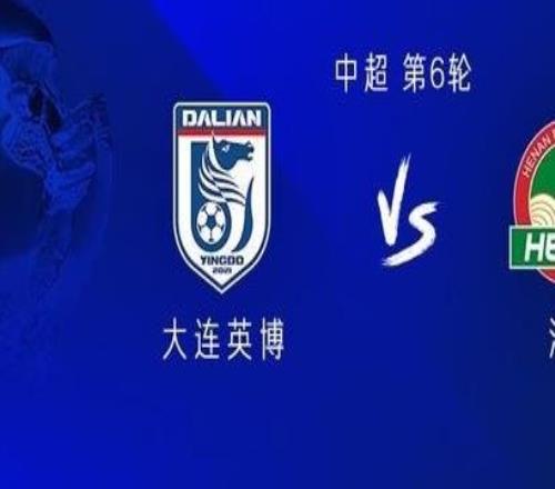 能否避免河南隊(duì)上一次中超三連敗且沒進(jìn)球是在2023年7月