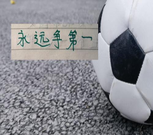 難得！這次球迷可沒喊要換教練！就算北京國(guó)安遭遇最差成績(jī)開局