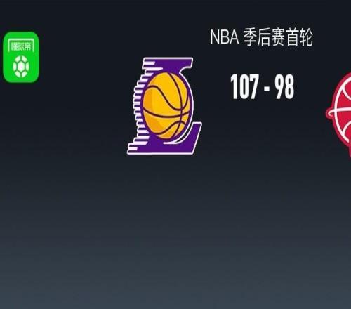 湖人10798火箭迎開門紅，詹姆斯19+8+13，杜蘭特缺陣