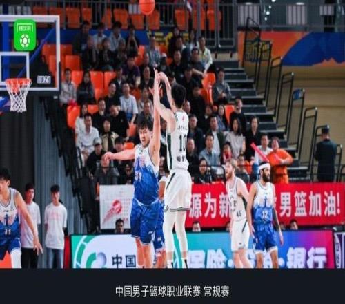 新疆10975大勝同曦終結(jié)4連敗，齊麟20分，納托爾16+9+10