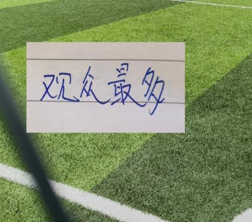 中超六輪，大連英博觀眾人數(shù)直接領(lǐng)先申花2萬多人國(guó)家德比2倍多