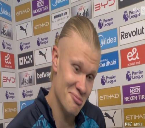 直播翻車(chē)！哈蘭德賽后采訪爆粗口，知名體育平臺(tái)緊急道歉