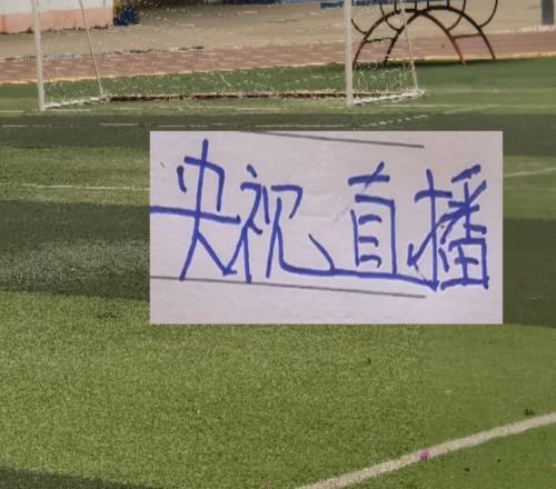 定了！中超第7輪只有一支熱門奪冠球隊有CCTV直播