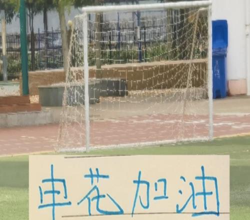 前六輪下來！申花是扣分球隊里面拿分最多如果不扣分就是老二了