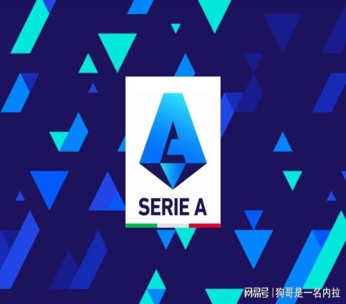 意甲最新積分榜：國(guó)米還剩5輪12分領(lǐng)跑，最快下輪奪冠