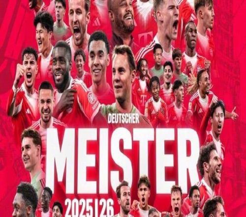 拜仁提前4輪鎖定德甲冠軍！