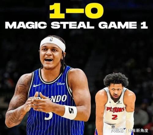 握草！以下克上，黑八來了楊瀚森，0分神級首秀