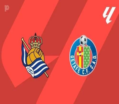 西甲第33輪：皇家社會(huì)主場(chǎng)十場(chǎng)不敗，赫塔菲能否破局