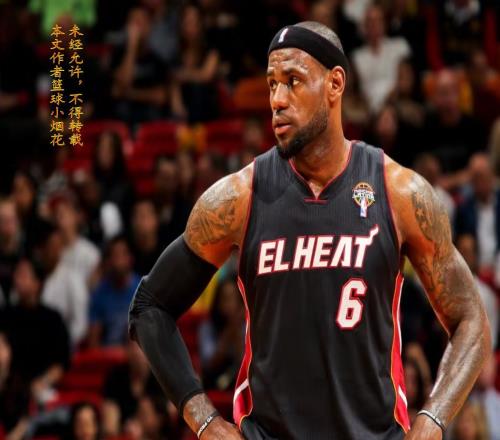 三點(diǎn)原因道出熱火為啥不待見詹姆斯