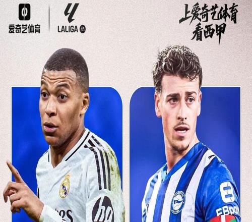 今晚打響！西甲33輪：皇馬戰(zhàn)阿拉維斯4月未嘗一勝銀河戰(zhàn)艦盼止頹