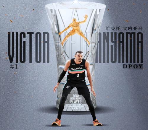 全票&最年輕DPOY誕生！文班亞馬刷爆NBA紀(jì)錄，他還要搶MVP