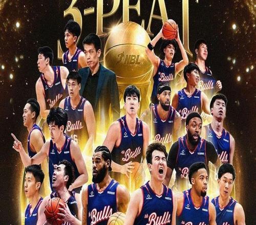 狂勝82分！三連冠達(dá)成，下一步CBA！