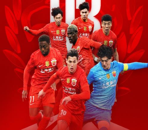 随着蓉城21逆转，国安10绝杀，海港12重庆，中超最新排名乱了